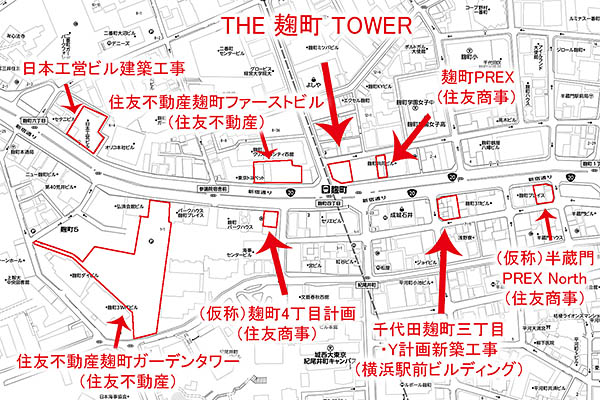 THE 千代田麹町 TOWER