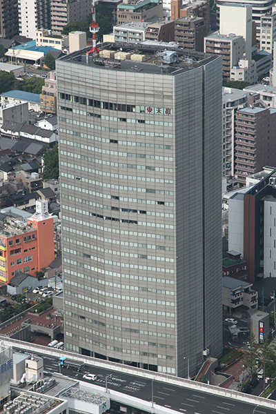 名古屋国際センタービル