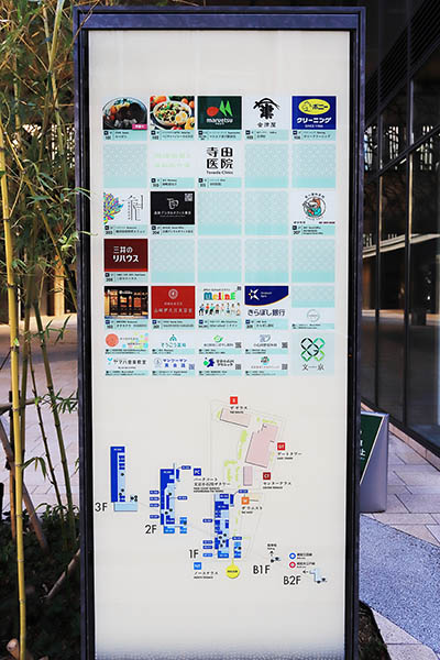 文京ガーデン（春日・後楽園駅前地区第一種市街地再開発事業）の建築計画のお知らせ