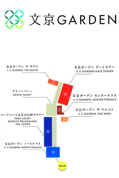 文京ガーデン（春日・後楽園駅前地区第一種市街地再開発事業）の建築計画のお知らせ