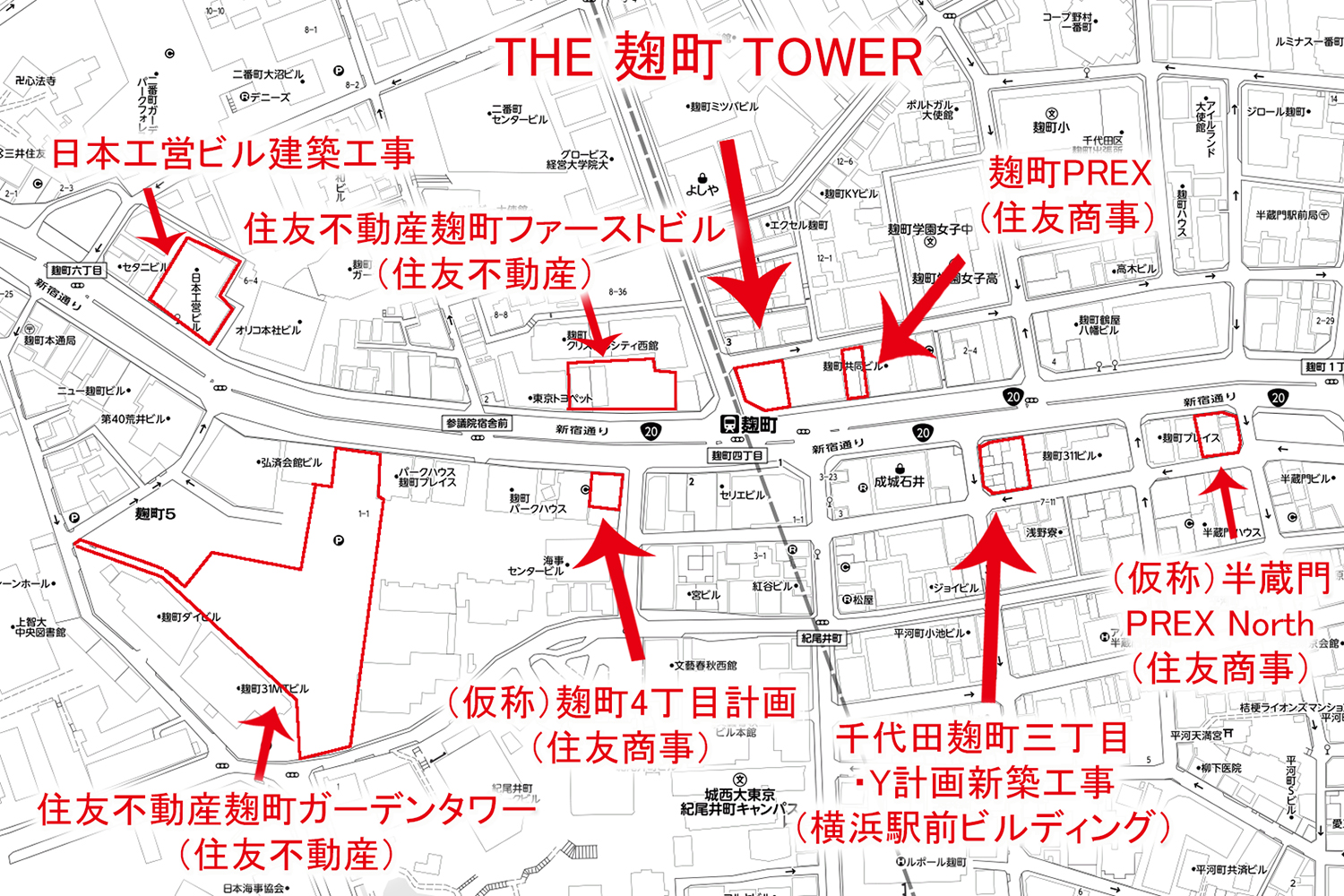 The 千代田麹町 Tower