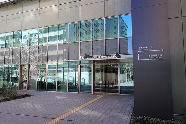 渋谷区役所 新庁舎