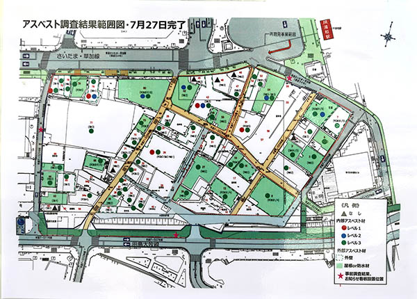 浦和駅西口南高砂地区第一種市街地再開発事業