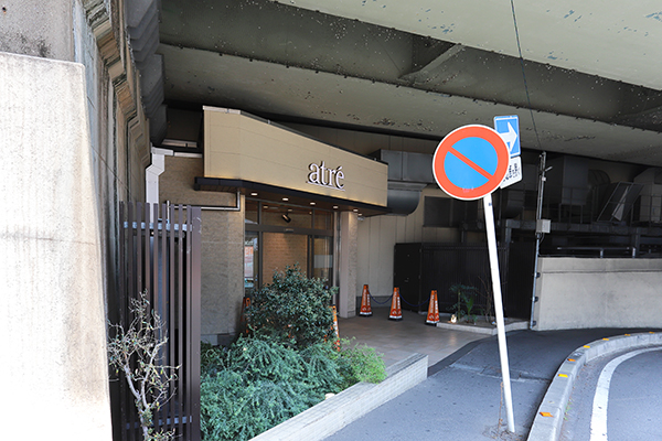 URAWA THE TOWER