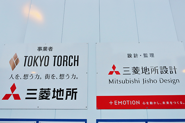 Torch Tower(トーチタワー)