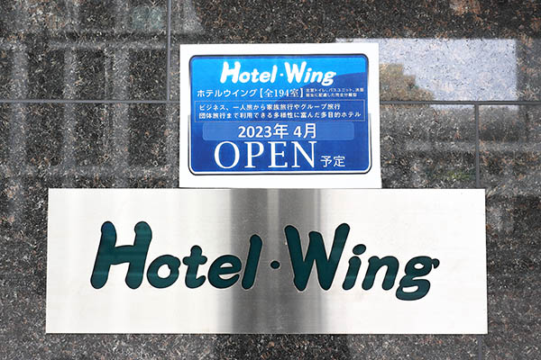 Hotel･Wing（ホテルウイング）