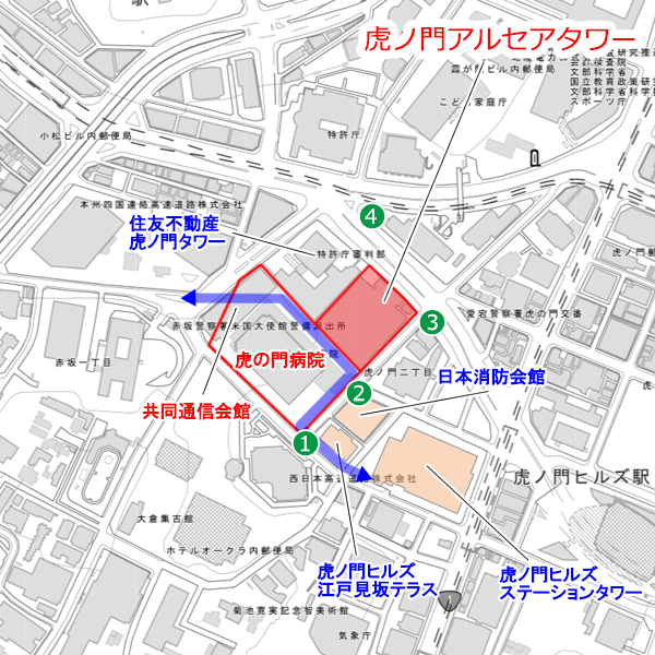 虎ノ門アルセアタワー