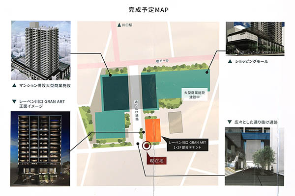川口栄町3丁目銀座地区第一種市街地再開発事業の建築計画のお知らせ