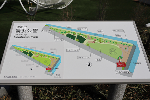 BLUE FRONT SHIBAURA（ブルーフロント芝浦）