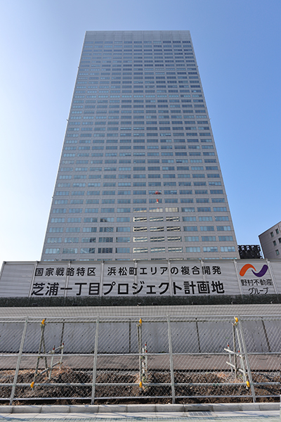 BLUE FRONT SHIBAURA（ブルーフロント芝浦）