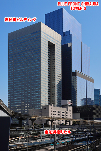 BLUE FRONT SHIBAURA（ブルーフロント芝浦）