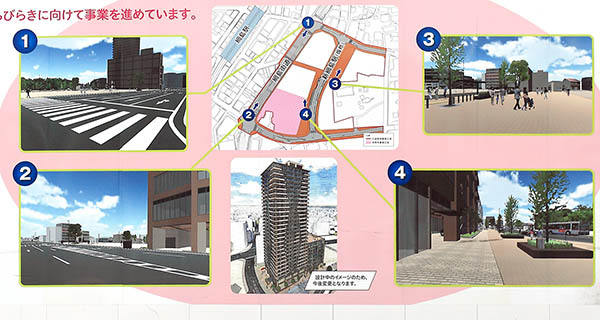 新綱島駅前地区第一種市街地再開発事業の建築計画のお知らせ