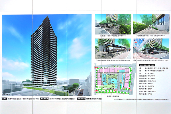 プラウドタワー神戸垂水