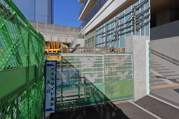 カナルサイド高浜