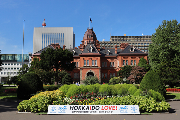 アーバンネット札幌リンクタワー