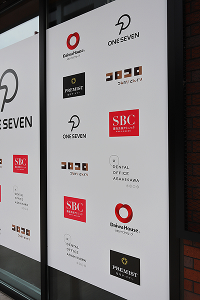 プレミスト旭川ザ・タワー