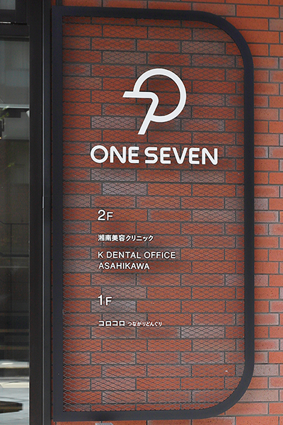 プレミスト旭川ザ・タワー