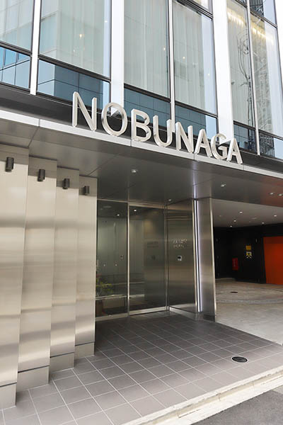 NOBUNAGA第一ビルディング