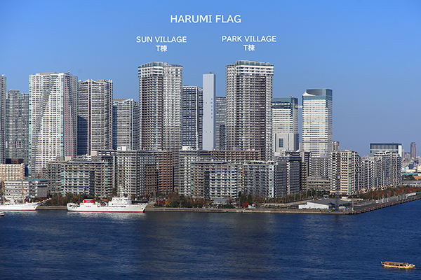 HARUMI FLAG SKY DUO(晴海フラッグ スカイ デュオ)