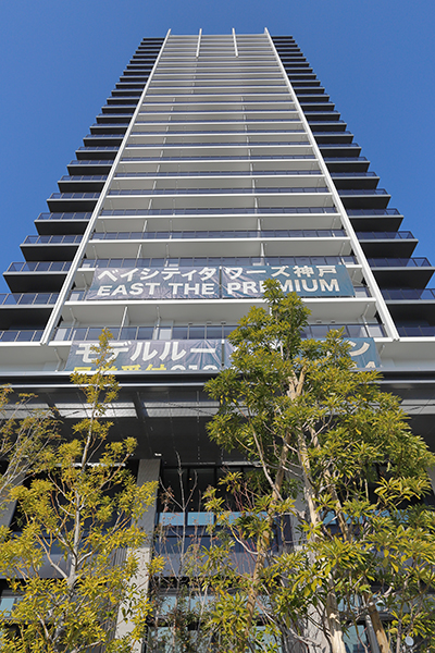 ベイシティタワーズ神戸 EAST