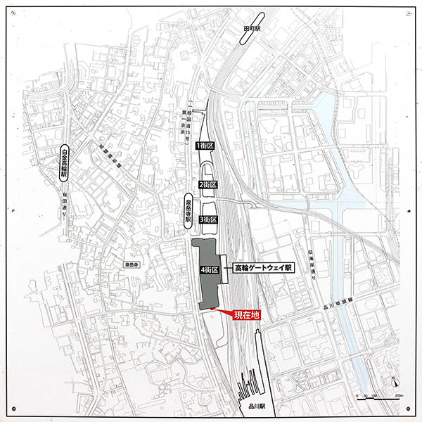 品川開発プロジェクト（第Ⅰ期）4街区の位置図