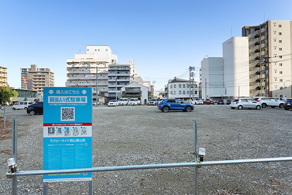 岡山市蕃山町1番地区第一種市街地再開発事業