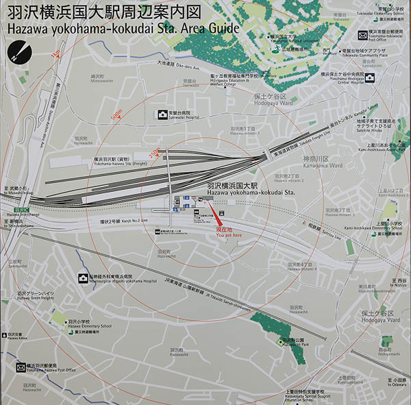 (仮称)羽沢横浜国大駅前 A地区 開発計画の建築計画のお知らせ