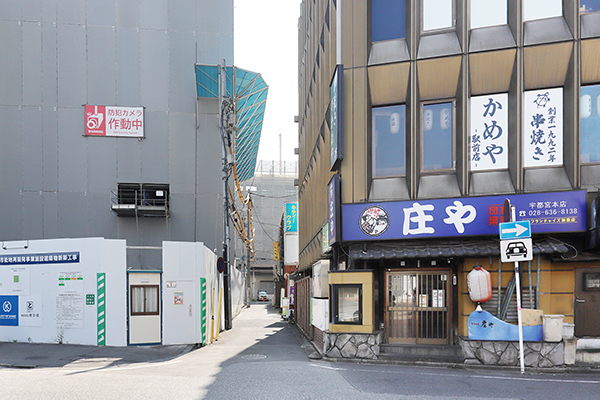 アトラスタワー宇都宮