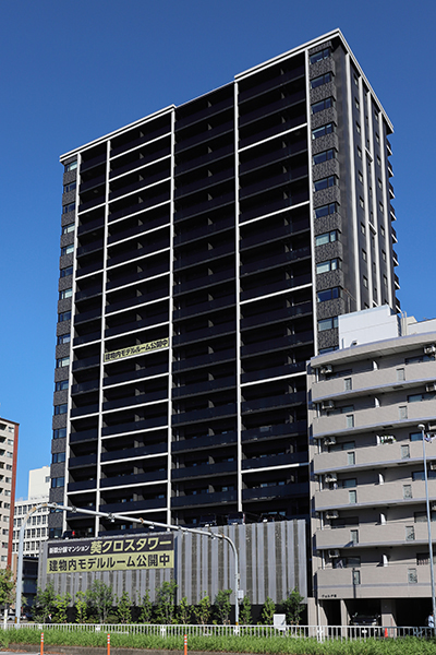 葵クロスタワー