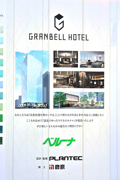 (仮称)札幌ホテル by グランベル