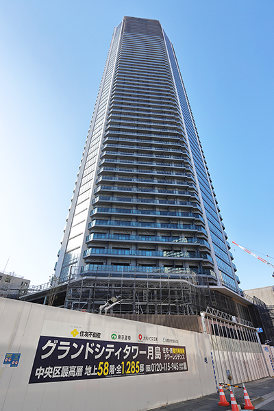 グランドシティタワー月島