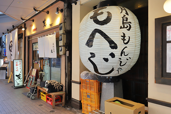 グランドシティタワー月島