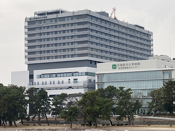 兵庫医科大学病院 新病院棟