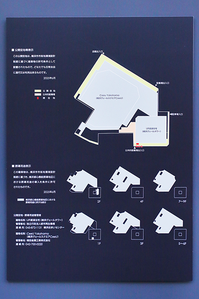 横浜ヴェールタワー