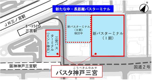 神戸三宮雲井通5丁目地区第一種市街地再開発事業