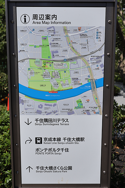 シティタワー千住大橋