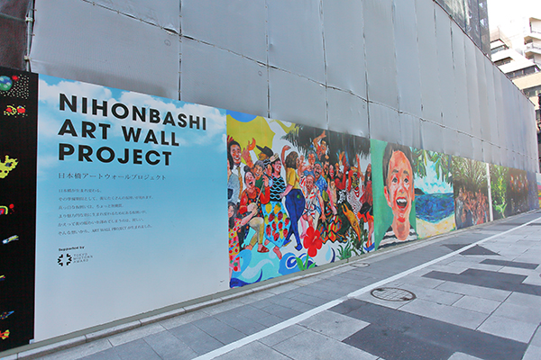 日本橋本町三井ビルディング ＆forest