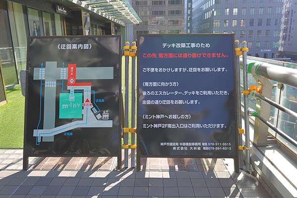 (仮称)JR三ノ宮新駅ビル