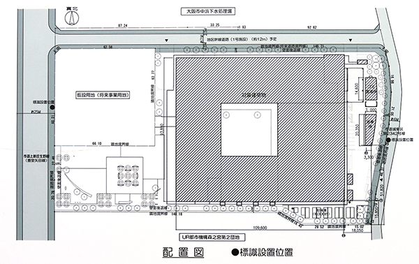 大阪公立大学(仮称)森之宮学舎整備事業