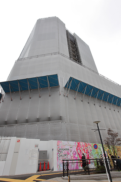 自由が丘一丁目29番地区第一種市街地再開発事業