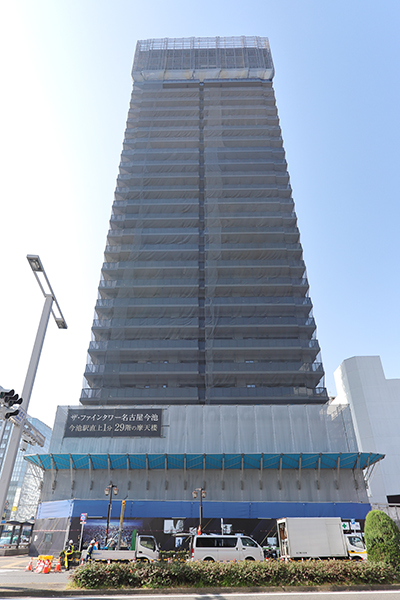 ザ・ファインタワー名古屋今池