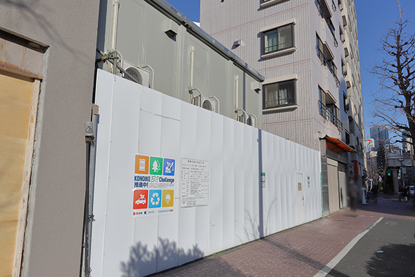 (仮称)南麻布二丁目計画新築工事