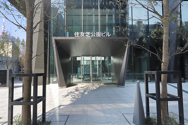 住友芝公園ビル