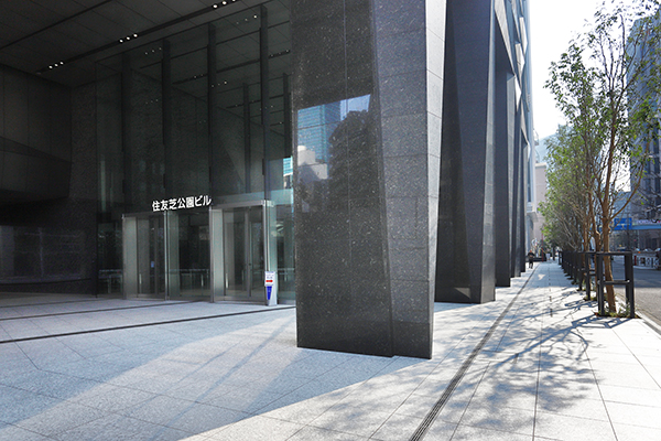 住友芝公園ビル