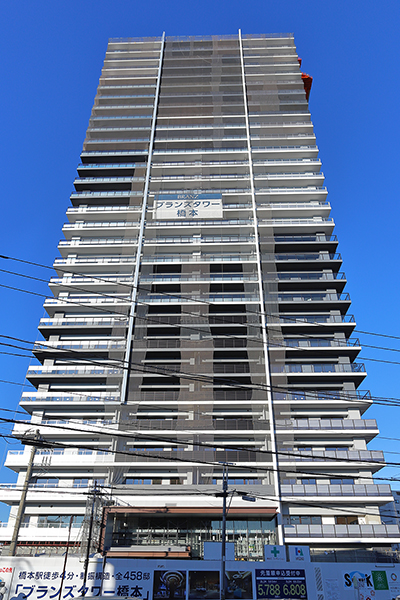 ブランズタワー橋本