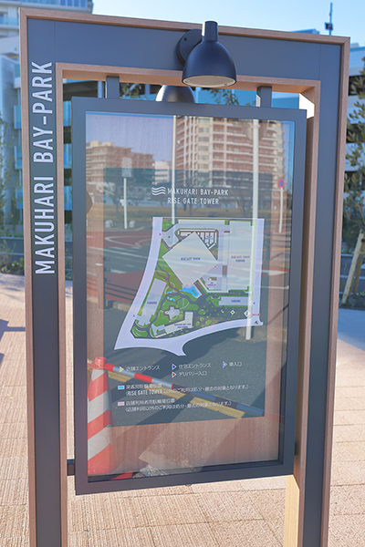 幕張ベイパーク ライズゲートタワー