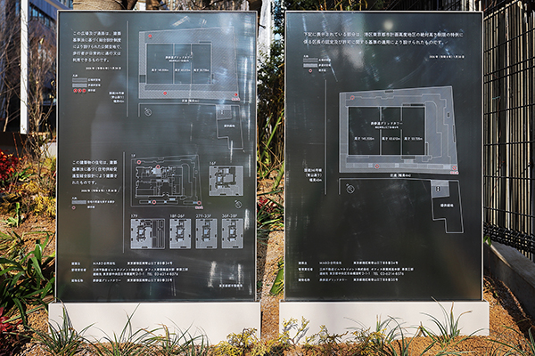 表参道 Grid Tower
