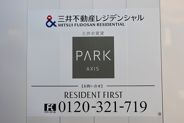(仮称)品川区西五反田六丁目計画