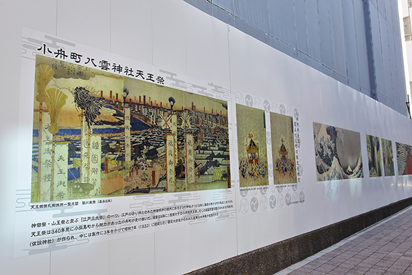 長瀬産業(株)東京本社ビル新築計画