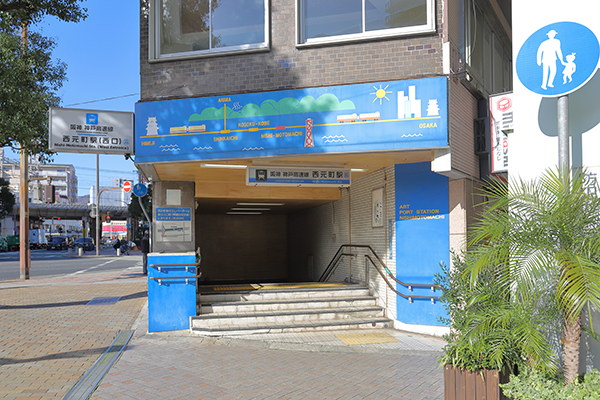 ワコーレ神戸元町ザ・ゲートタワー